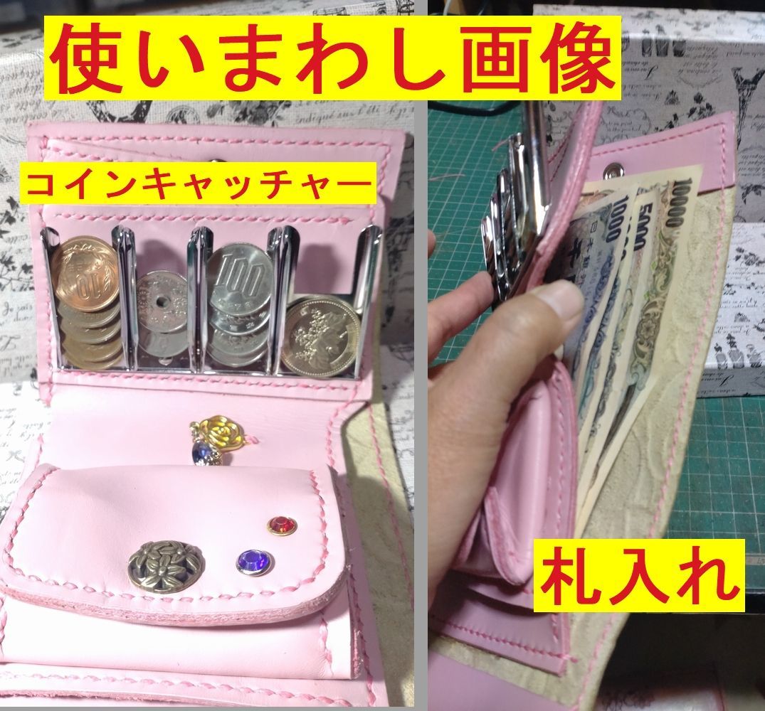 SNO.971牛＆ヌメpig革コインキャッチャーウォレット(チョコ系シンプル) - メルカリ