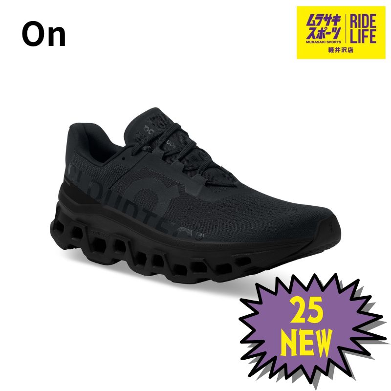 ムラスポ公式】On Cloudmonster オン クラウドモンスター 61 99025