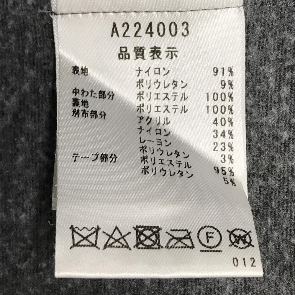 アルチビオ 中綿ノー