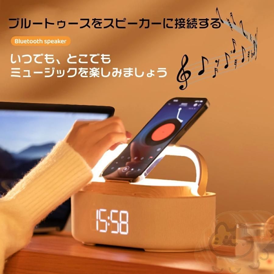 多機能搭載 目覚まし時計|FMラジオ|ナイトライトBluetooth5.0