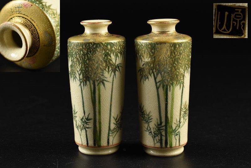 織部 瀬戸の名工 加藤作助 作 絵志野 茶碗 表千家 堀内宗完(