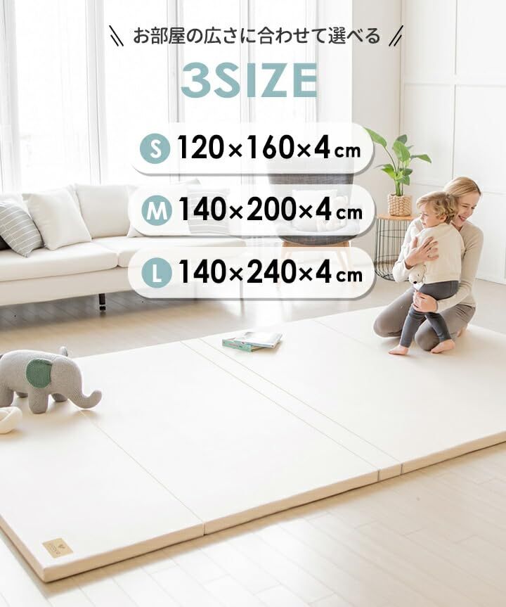  夫が寝たあとに で紹介 GGUMBI LICOCO-PLUS プレイマット 折りたたみ シームレス クリーンマット アイボリー モダングレー 120 cm×160 cm ベビージム ベビー キッズおもちゃ
