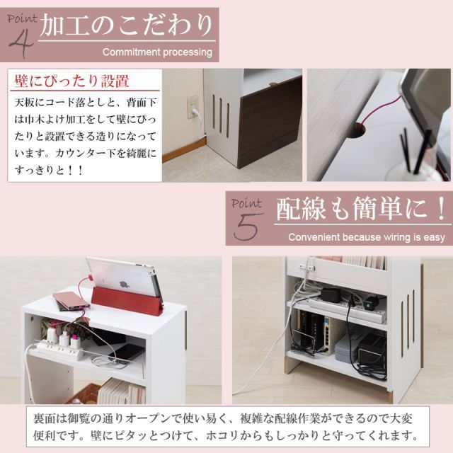 calm シリーズ ルーター収納 収納キャビネット 収納棚 カウンター下収納 キッチン収納 収納家具 キッチン収納棚 おしゃれ 台所 キッチン家具 ダークブラウン 薄型 お洒落 シンプル fax ルーター リビング 収納 NEXPOTALLINN_EU