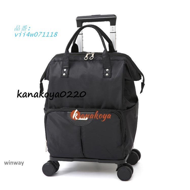 キャリーケース