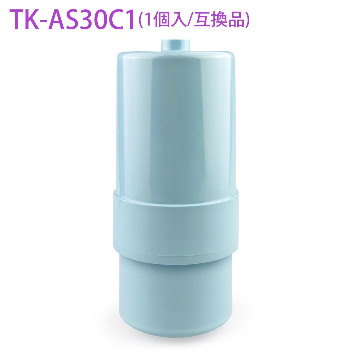 TK-AS30C1 パナソニック アルカリイオン整水器 交換用カートリッジ 19 