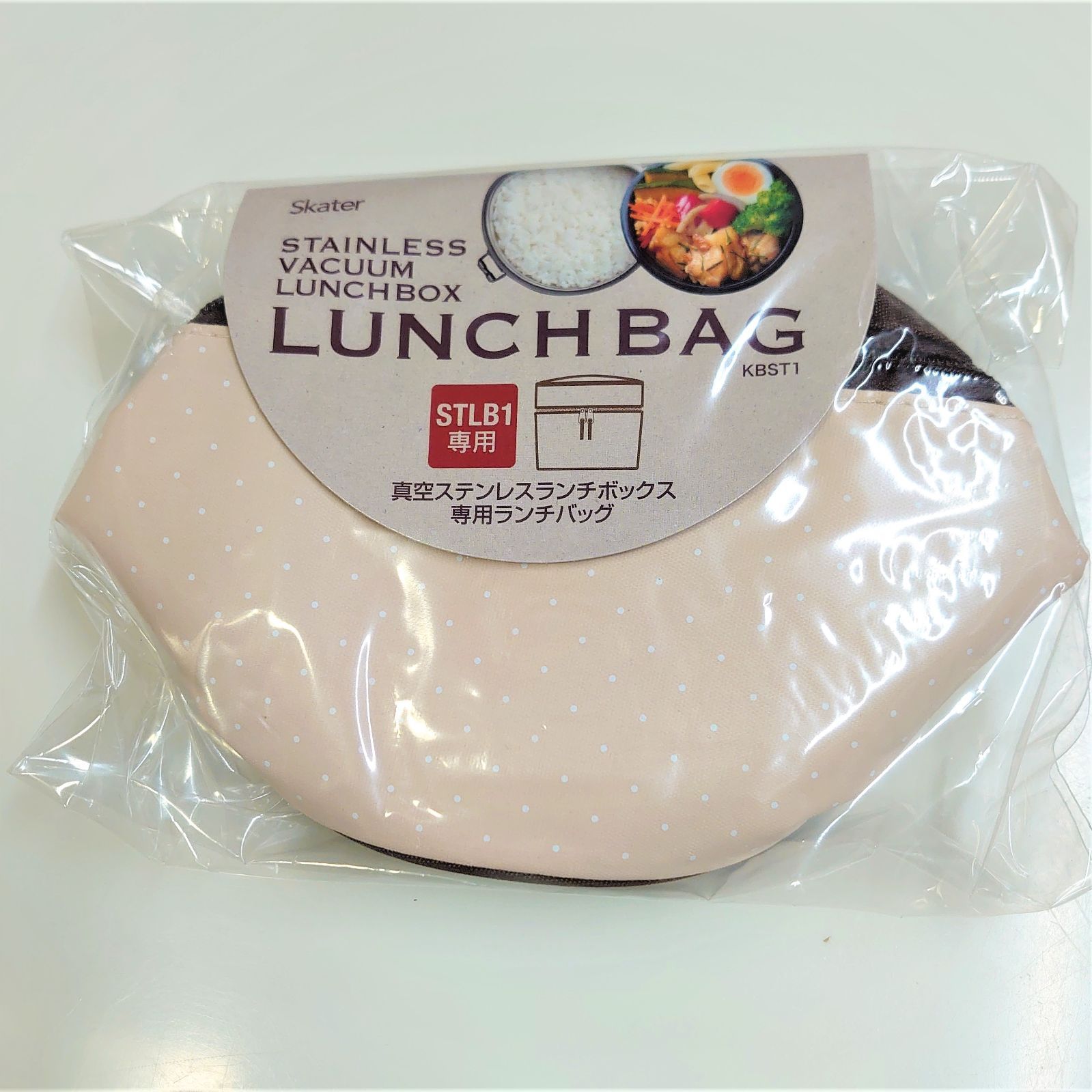 メルカリShops - 保温弁当箱 丼ぶり型 600ml STLB1 専用 ランチバッグ ベージュ