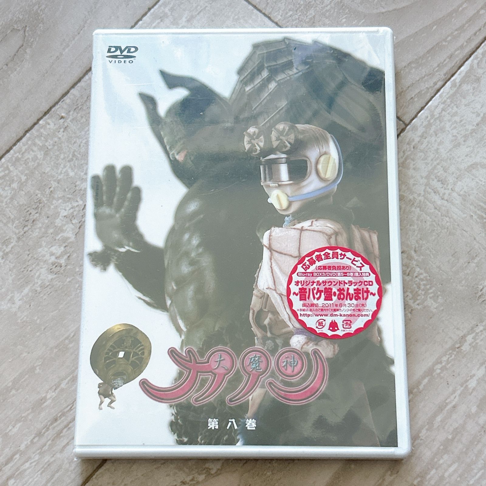 DVD [全8巻セット]学園戦記ムリョウ 一~八 (初回限定ムリョウオリジナルBOX
