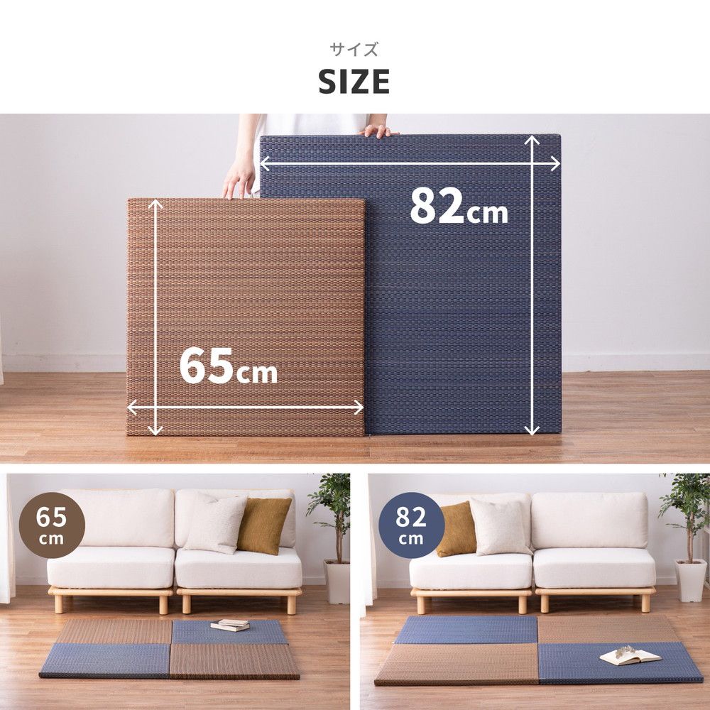 アジアンテイスト 軽量小型置き畳