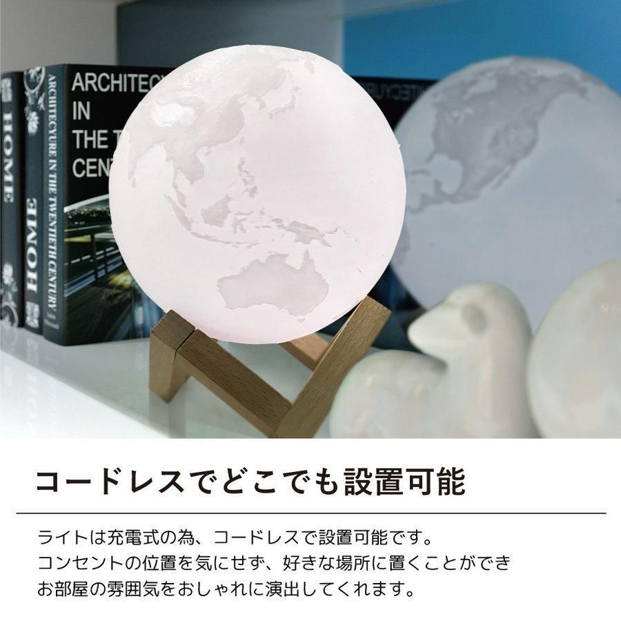 匠の誠品 月/木星/地球3点セット 直径15cm 間接照明 インテリア 色切替