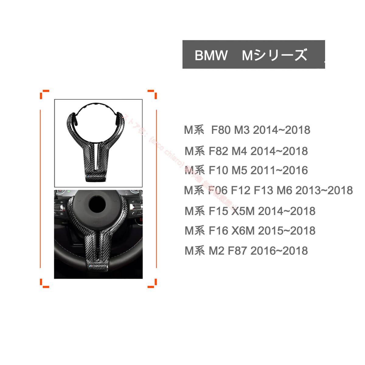 F86 X6M