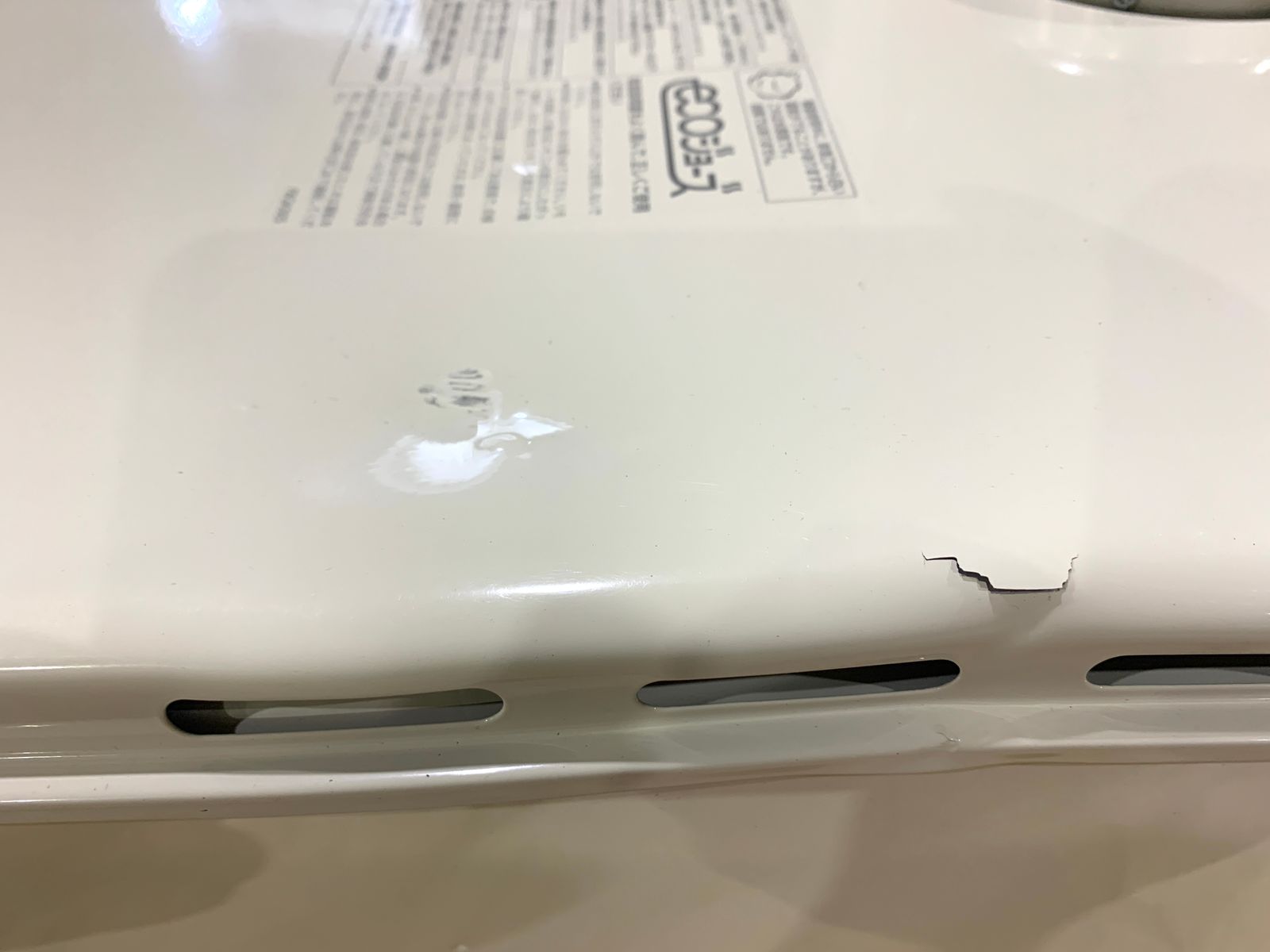 開封済 ♥品 NORIZ 高効率ガス温水暖房付ふろ給湯器 屋外壁掛形 GTH-C2460SAW-1 HRDEVELOPMENT_JP