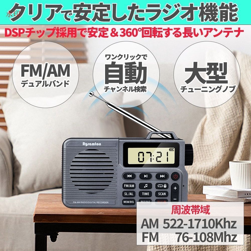 時計 目覚まし時計