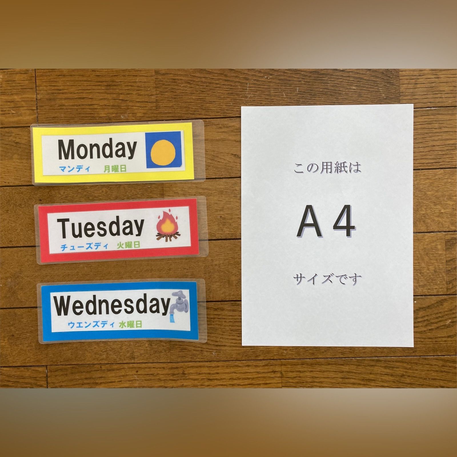 英語曜日カードno 1 曜日を英語で覚えられるカードです カット付き色付きです メルカリshops