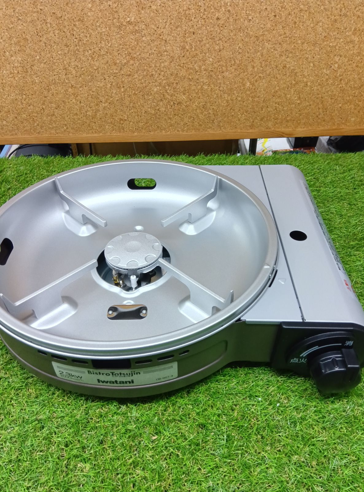 イワタニカセットフー ビストロの達人III CB-BST-3＋焼き肉プレート 未