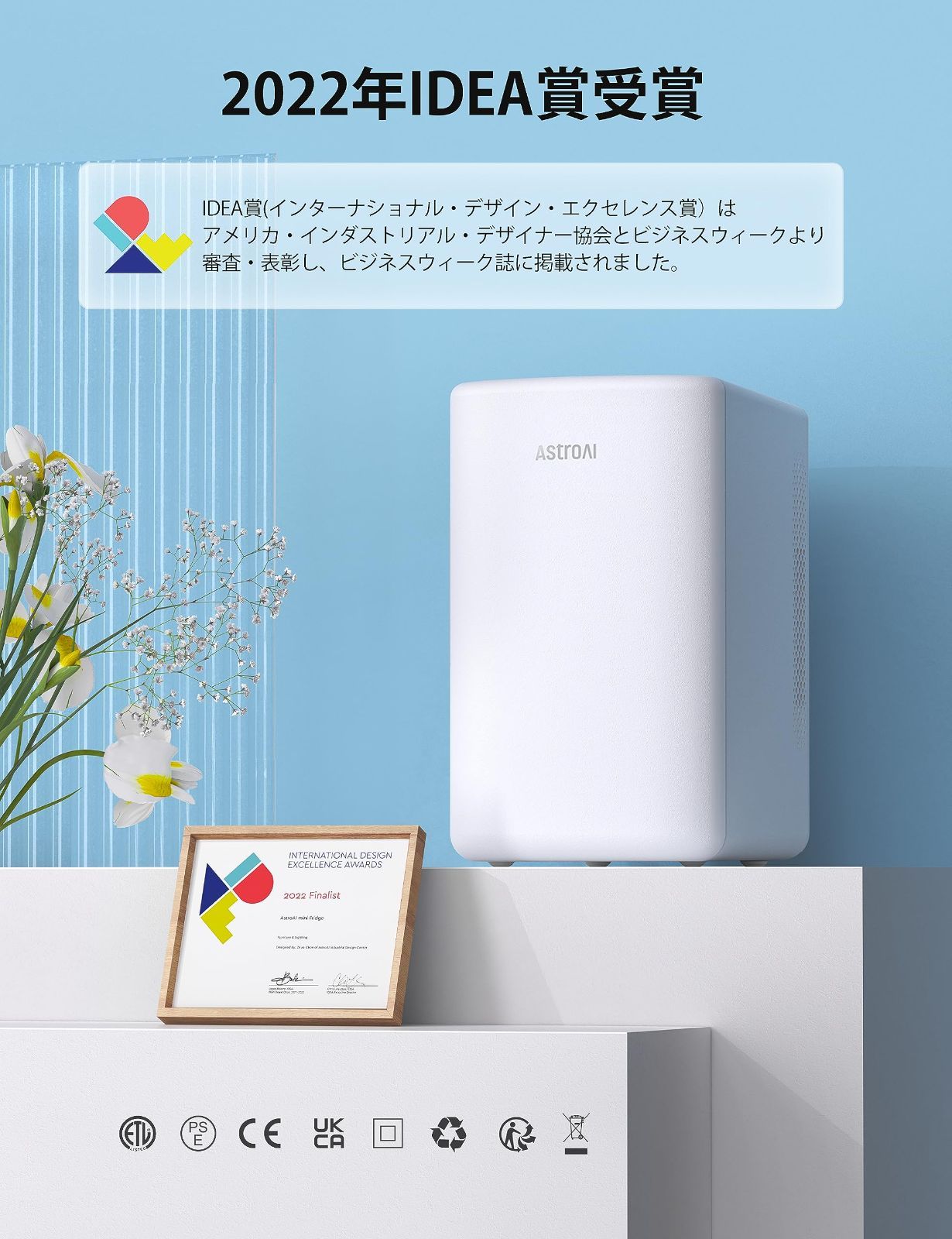 ✨残り一点✨AstroAI ミニ冷蔵庫 小型6L省エネAC/DC給電 ✨残り一点✨AstroAI ミニ冷蔵庫 小型6L省エネAC/DC給電