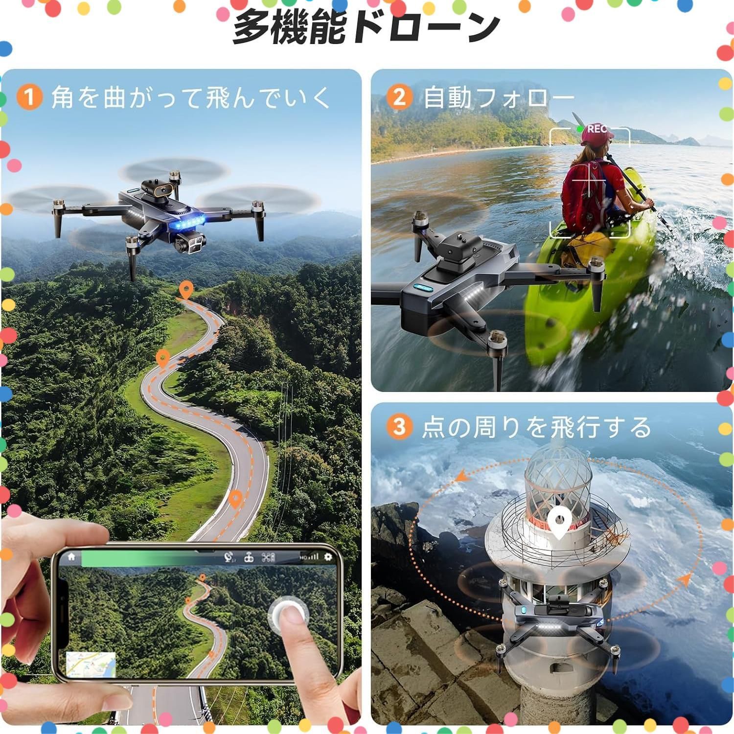 ドローン 折り畳み式