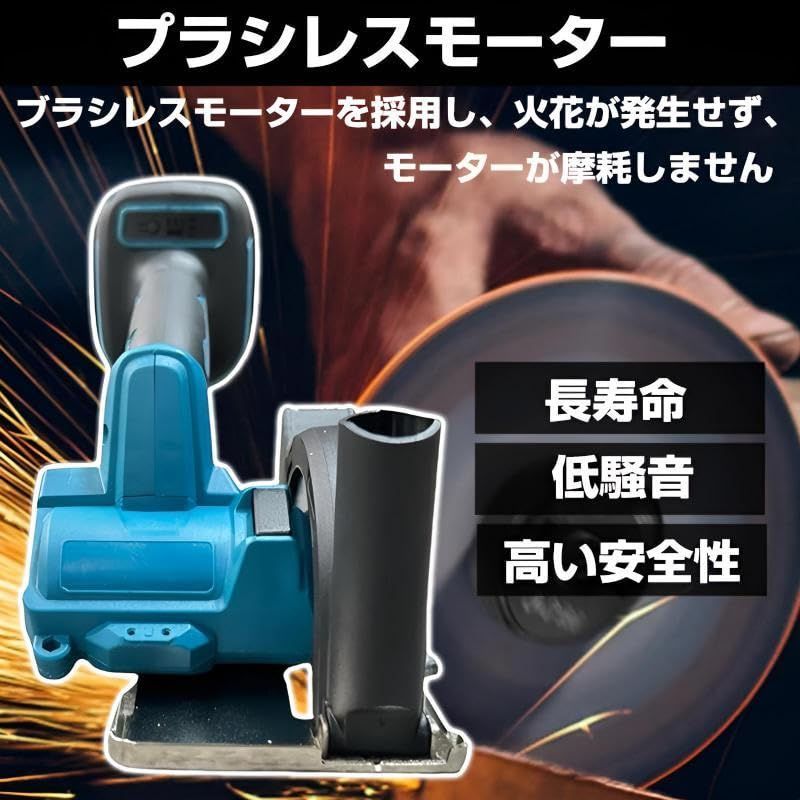 コンパクトカッタ