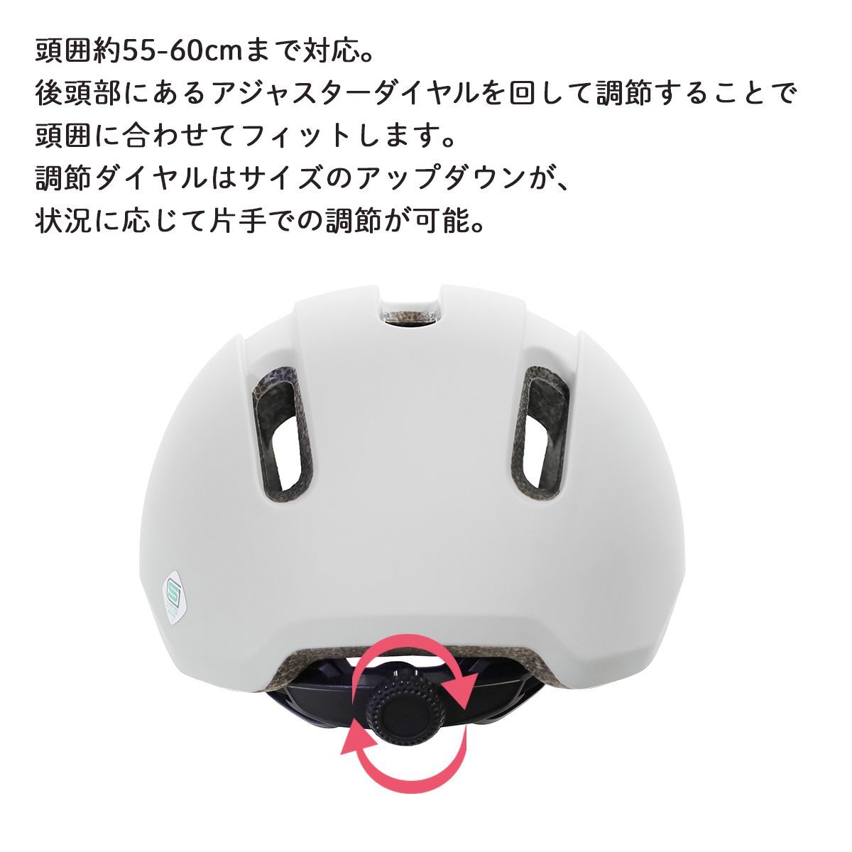 JH52ホワイト 小顔魅せ 自転車ヘルメット 55-60cm SGマーク ツバ付き