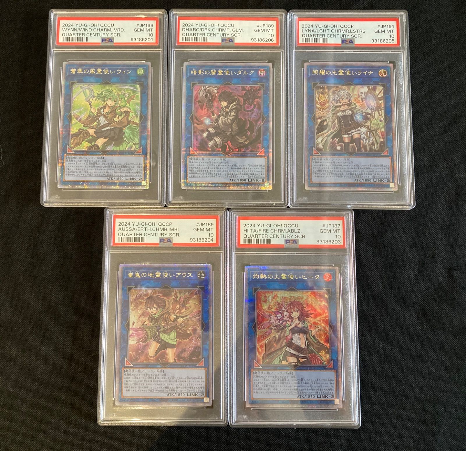 PSA10 決闘者の王国 アウス エリア ウィン ヒータ ダルク ライナ 連番 PSA10 決闘者の王国 アウス エリア ウィン ヒータ ダルク ライナ