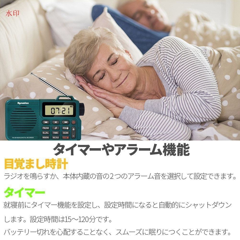 FM