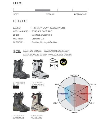 SALOMON - 新品 25-26 SALOMON BOOTS LAUNCH BOA SJ BOAALMOND MILK/CASTELROCK/BLACK 26cm 土日祝発送 M111 新品未使用 25-26 SALOMON BOOTS LAUNCH BOA SJ BOA ALMOND MILK