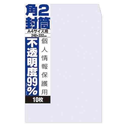 まとめ オキナ 不透明度９９％封筒 封筒 角2 WP892 ×20セット