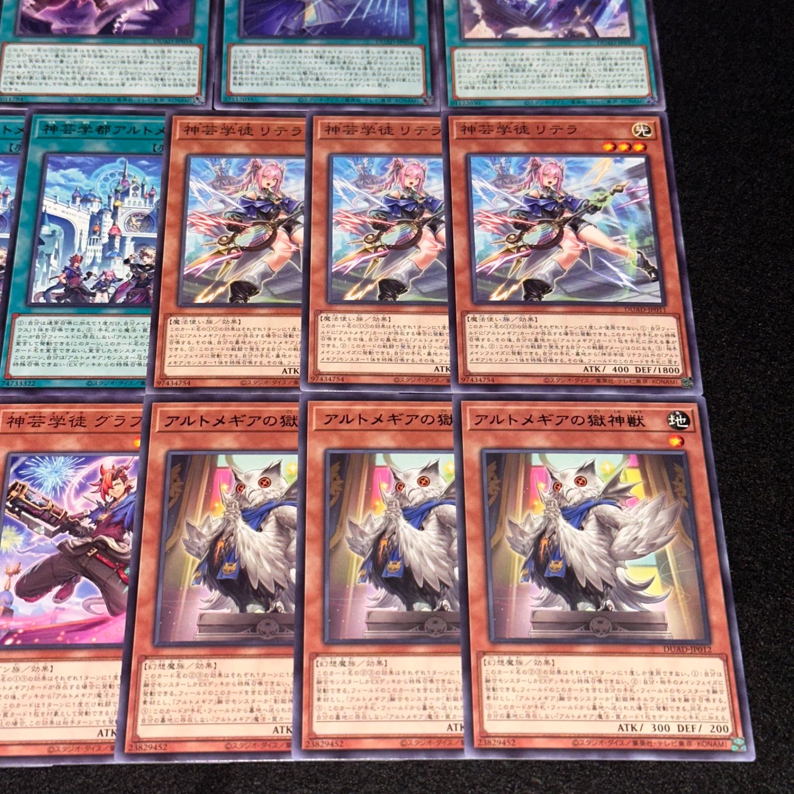 遊戯王】No.1323 アルトメギアメセナ－覚醒－ アルトメギアバー