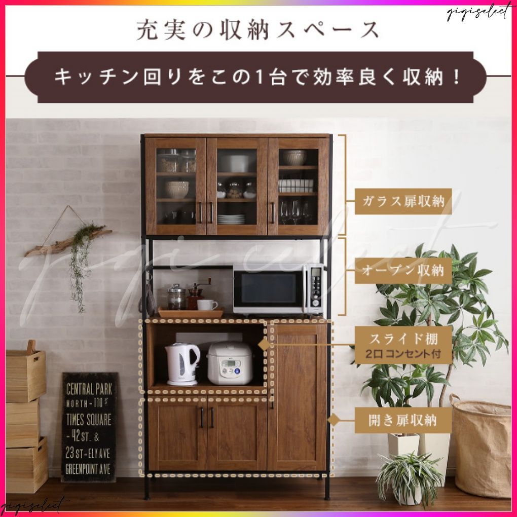 ヴィンテージ食器棚