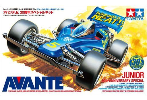 けいこSu様　〜専用〜 1/32 アバンテJr.30周年スペシャルキット ミニ四駆特別企画 [95474