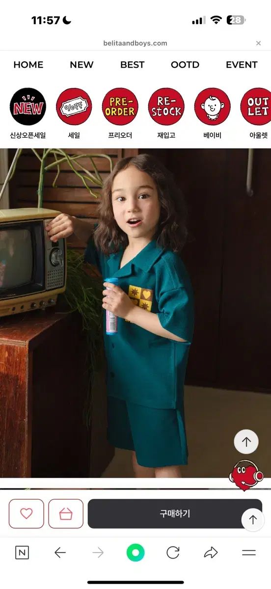 ミジキョル ベリタン ボーイズ 上下セット セットアップ 100