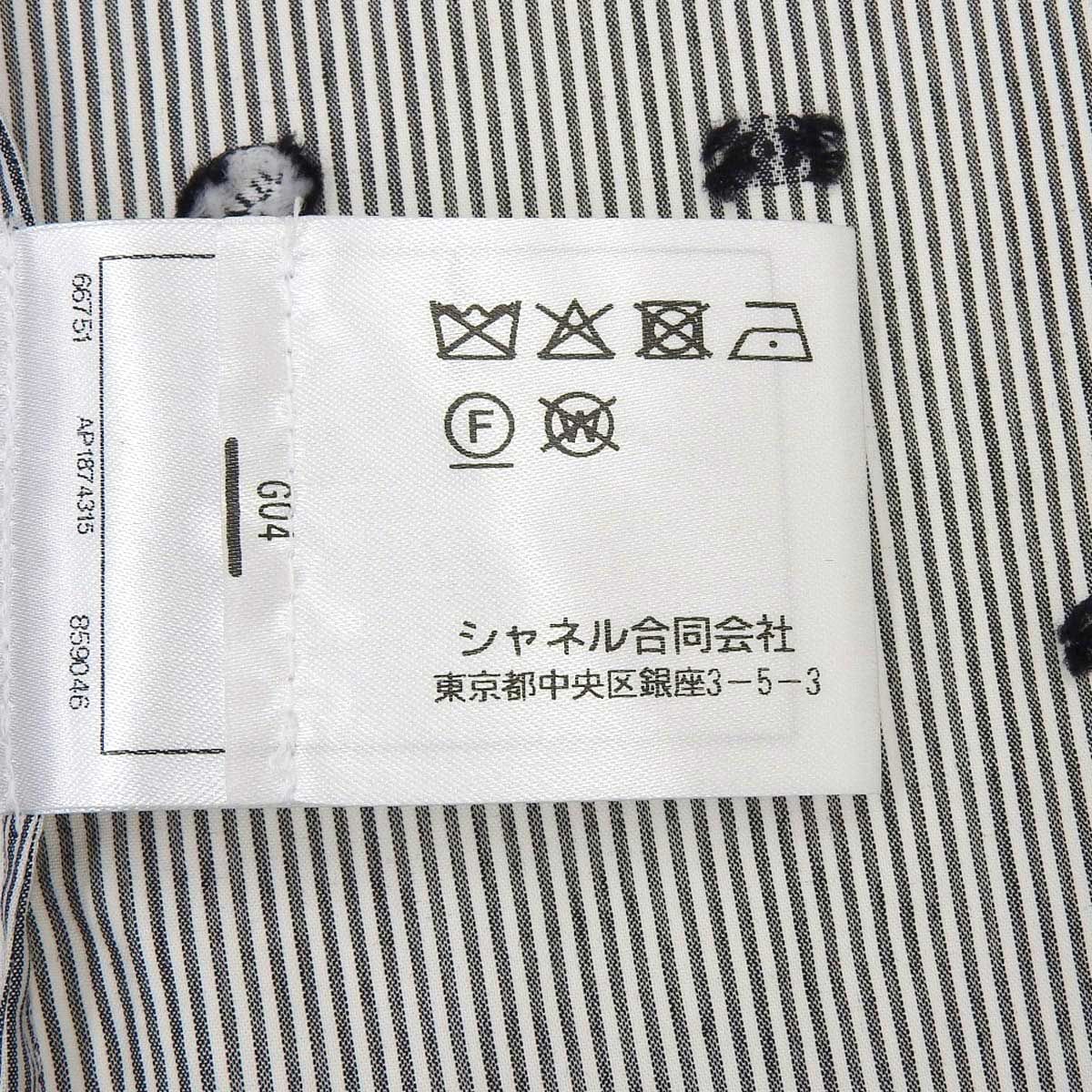 3/31まで値下げ　【未使用】シャネル　 ストライプ ドット　水色　幅9.5cm 3/31まで値下げ 【未使用】シャネル ストライプ ドット 水色 幅9.5cm