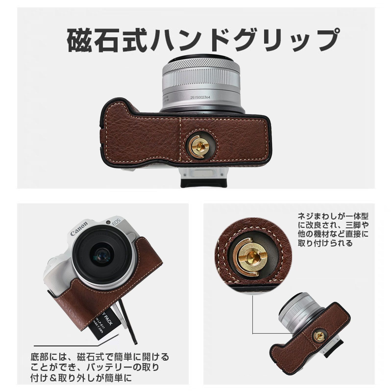 CANON キャノン7　50mmレンズ＋レザーケース＋ハンドグリップ＋ストロボ キャノン用 Canon EOS R50用 カ メラハーフケース カメラケース