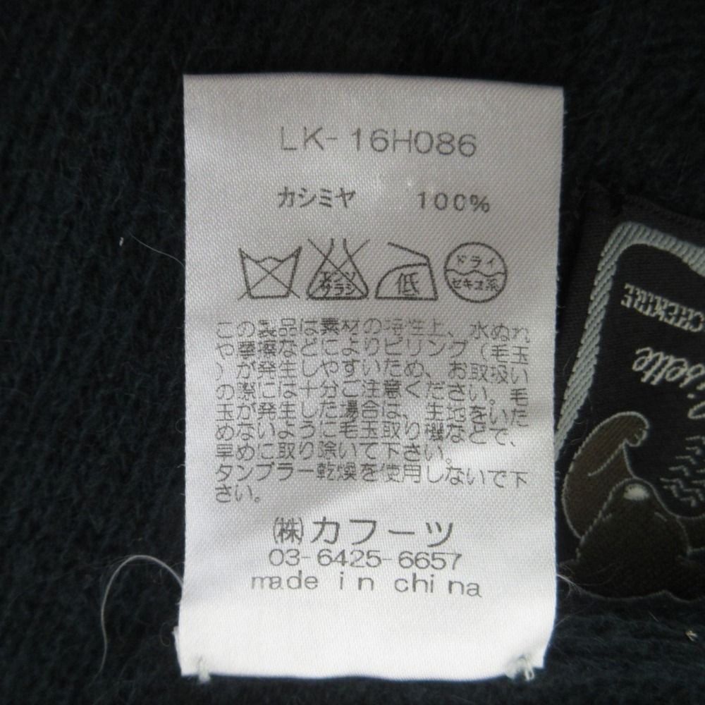 リゼッタ