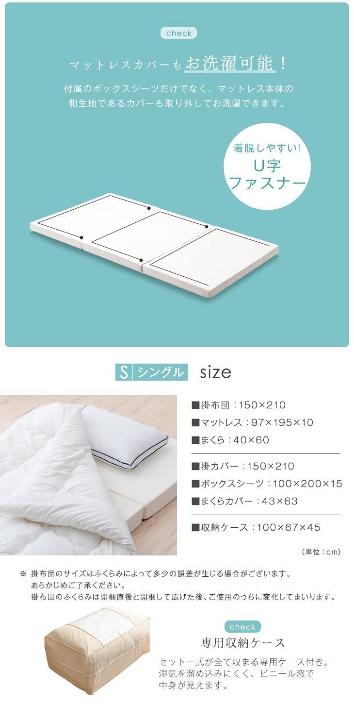 枕