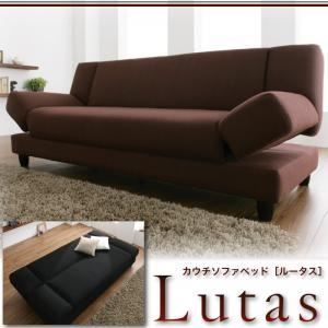 ソファーベッド アイボリー カウチソファベッド Lutas ルータス 代引不可