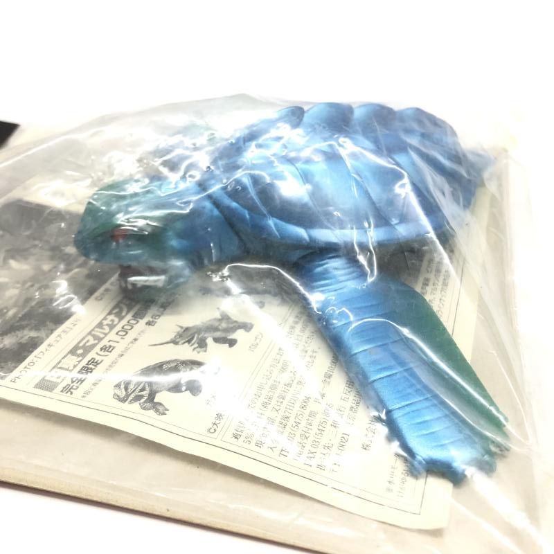 中古】ｶﾞﾒﾗ96 マルサン 電撃怪獣大作戦 ソフビフィギュア[18