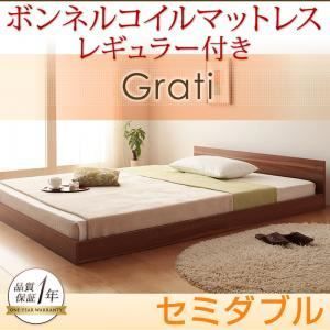 フロアベッド セミダブル【Grati】【スタンダードボンネルコイルマットレス付き】 フレームカラー：オークホワイト マットレスカラー：ブラック ずっと使える・将来分割出来る・シンプル