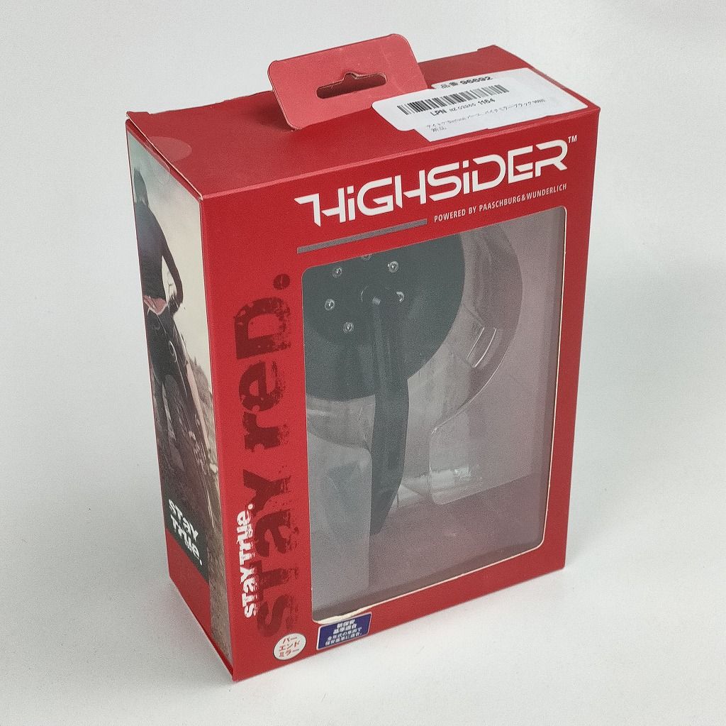 デイトナ HIGHSIDER