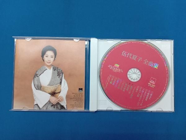 伍代夏子 CD 伍代夏子 全曲集 - メルカリ
