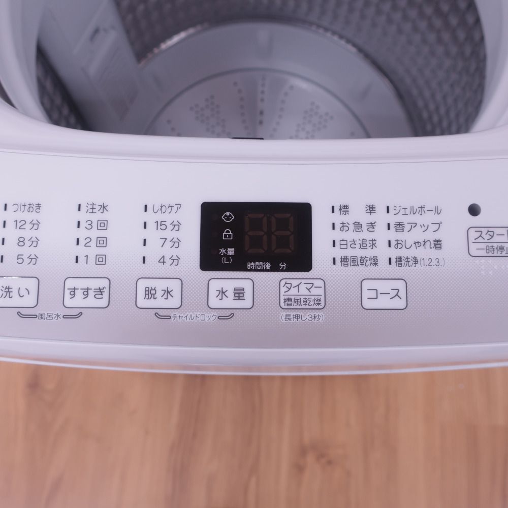 Haier ハイアール 全自動洗濯機 縦型 JW-U45EA(W) 4.5kg