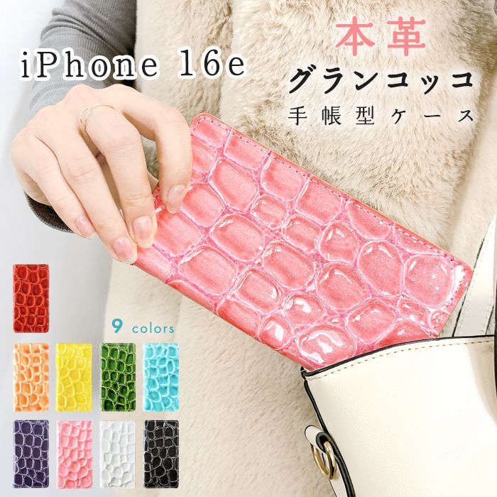 希少レア【ベルルッティ】iPhone14promaxケース カリグラフィー 手帳