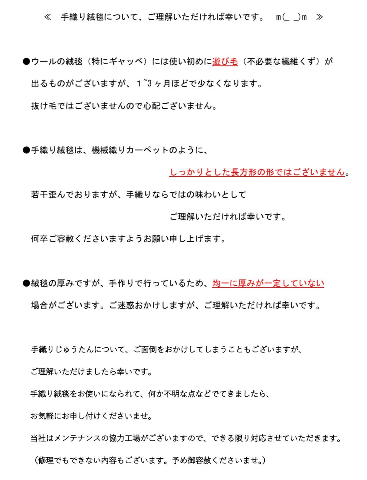 冬の大感謝祭】ペルシャ ギャッベ 玄関マット 93x66cm 茜色 ライオン