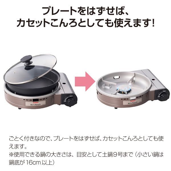 グリル鍋 １台２役