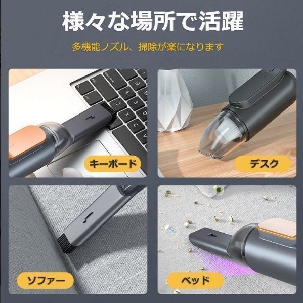 ハンディクリーナー 掃除機 コードレス 強力 吸引 車 車用 車載 ミニ 小型 家庭用 ブラシレス モーター 29000 pa 静音 充電式  サイクロン式 空気入れ ブロワー おしゃれ ハイパワー 強力吸引 車 小型掃除機 電動 ブロワー エアダスター 電動 コンパクト ハンディ ミニ掃除機 電動ブロワー、 コードレス掃除機 ハンドヘルドブロワー ミニポータブル掃除機 家庭や車の掃除に最適 、コンパクトエアブロワー