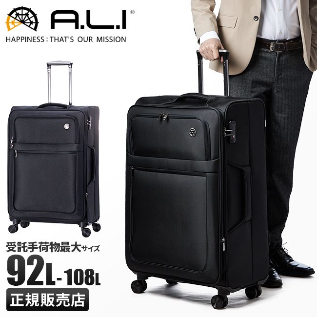 【メーカー正規品】アジアラゲージ スーツケース Lサイズ 拡張 軽量 大型 大容量 フロントオープン A.L.I TRIPLAYER ALK-7011-28 キャリーケース