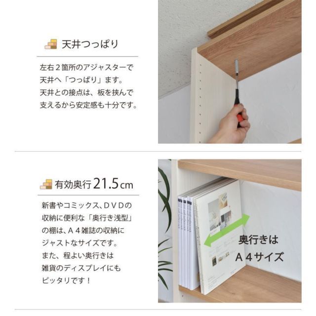つっぱり式 コミックラック