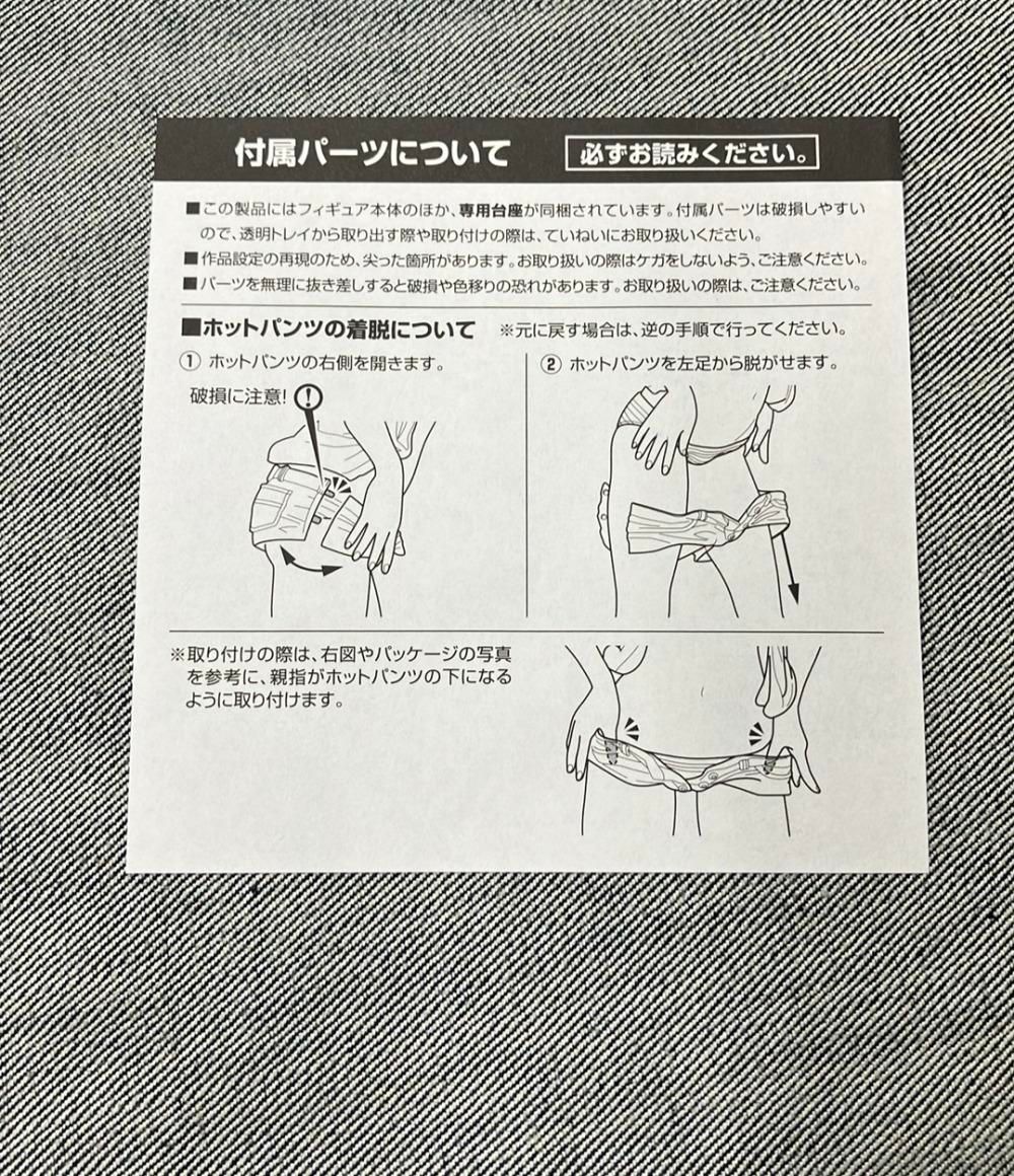 あの夏で待ってる フィギュア 谷川柑奈 水着Ver. 1/6 ALTER