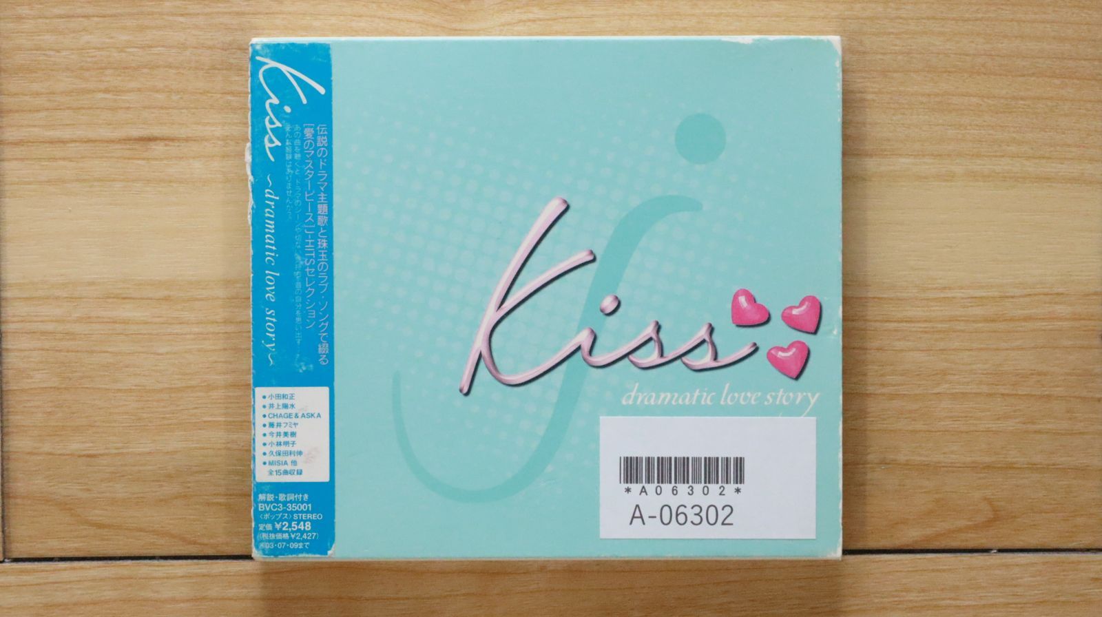 【限定値下】PLASTIC HANDS UP／ゆびきり 2000年代 V系 CD 美品】PLASTIC HANDS UP／ゆびきり 2000年代 V系 CD - メルカリ