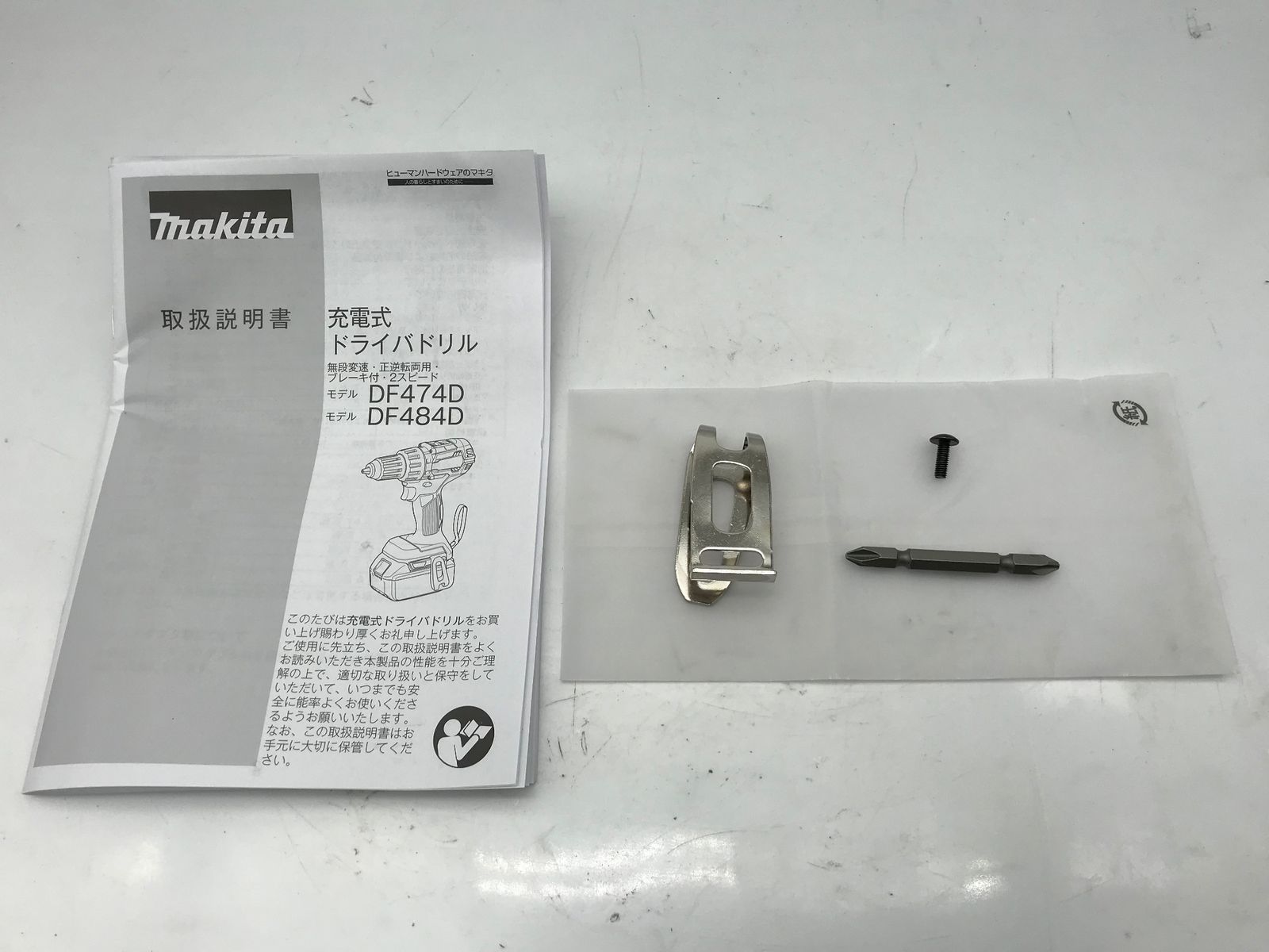 エコツール小牧ｲﾝﾀｰ店