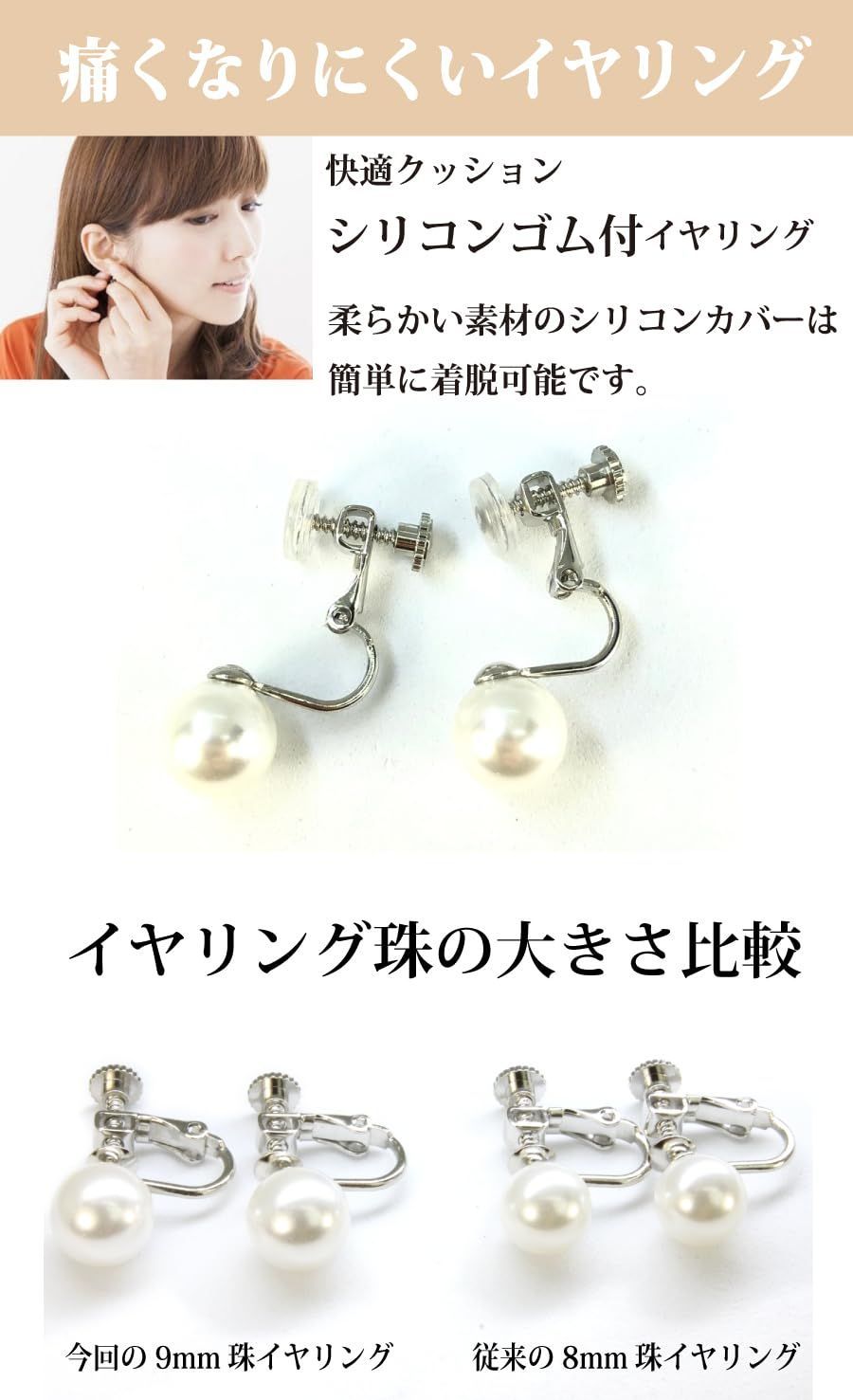 ネックレス セット磨き貝パール